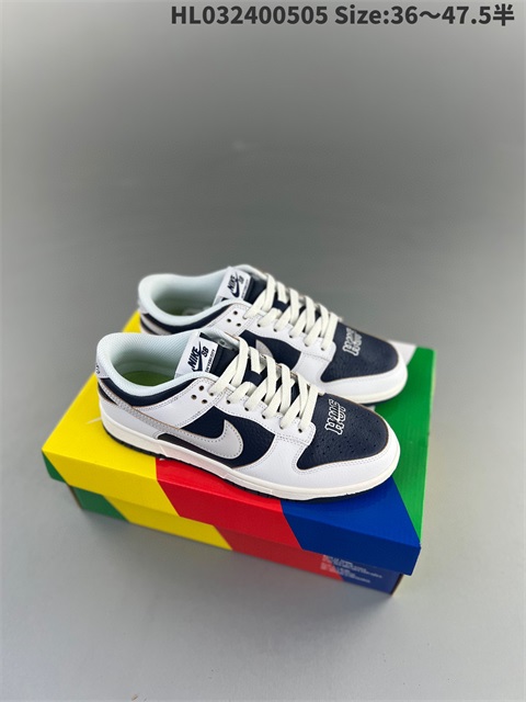 women low dunk sb shoes US5-US13 HH shoes 2023-10-30-067